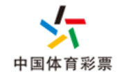 体彩开奖直播